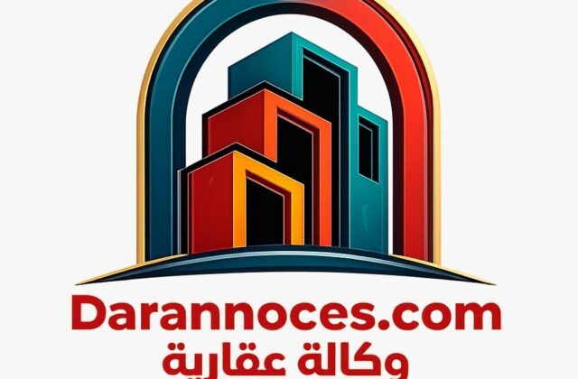 Appartements à vendre à Tanger, quartier Al Mars