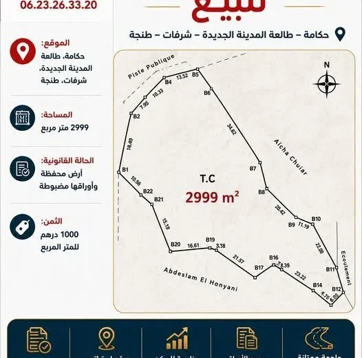 Terreno Titulado en Venta – Charafate, Hakama, Tánger (2999 m²)