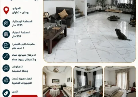 Luxueuse Villa à Vendre – Bouanan, Tétouan (Terrain 1995 m² / Construit 330 m²)