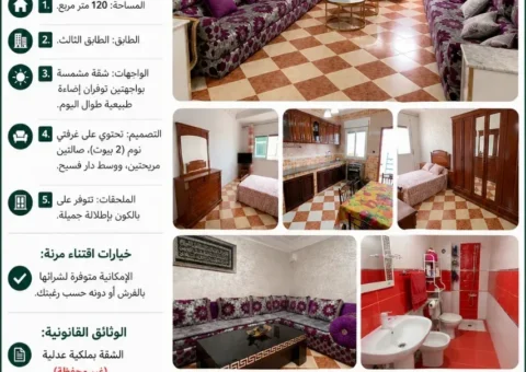 Grand Appartement Ensoleillé à Vendre (2 Façades) Près de Saniya Rmel – Tétouan (120 m²)