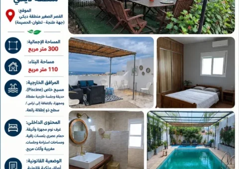 Villa Élégante à Vendre avec Piscine Privée & Vue Imprenable – Zone Diki, Ksar El Sghir (300 m²)