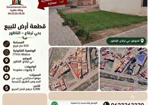 Terrain 3 Façades à Vendre – Hay Tirkaa, Nador (600 m²)